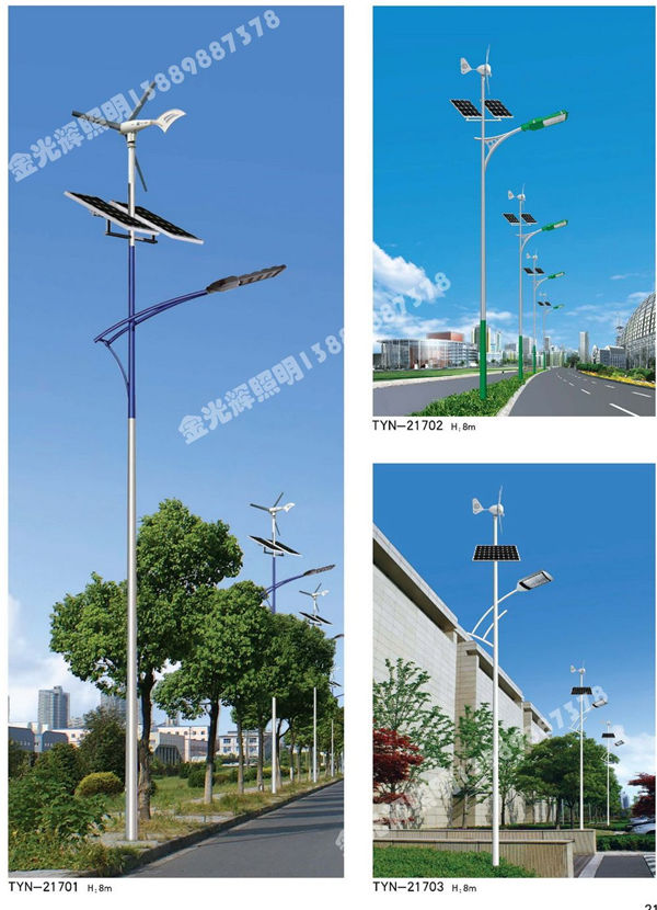 太陽(yáng)能路燈